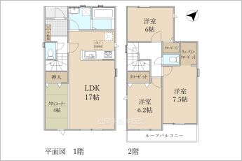 ※図面と現況に相違ある場合には現況優先とします。