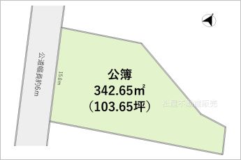 ※図面と現況に相違ある場合には現況優先とします。