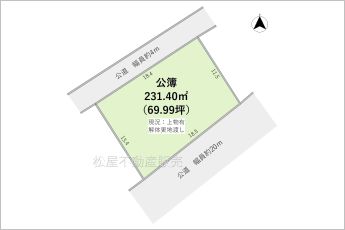 ※図面と現況に相違ある場合には現況優先とします。