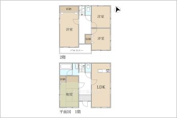 ※図面と現況に相違ある場合には現況優先とします。