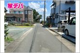 前面道路は見通しが良く、車の移動もスムーズに行えます。