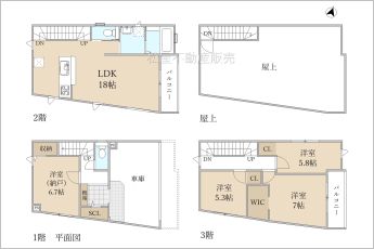 ※図面と現況に相違ある場合には現況優先とします。