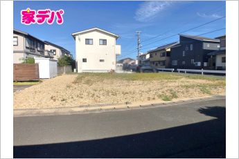 建築予定地です。ご見学希望のお客様につきましては同型同仕様の物件にご案内いたします