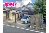 建築条件なし、お好きなメーカーで建てられます。