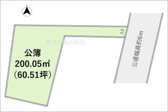 ※図面と現況に相違ある場合には現況優先とします。