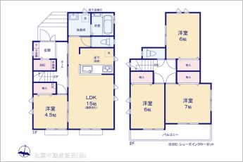 図面と異なる場合は現況を優先