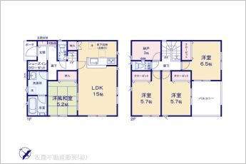 図面と異なる場合は現況を優先