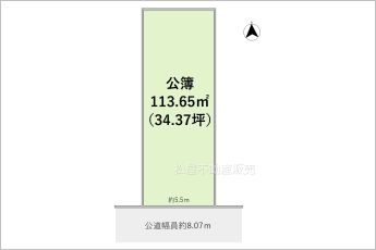 ※図面と現況に相違がある場合は現況優先とします