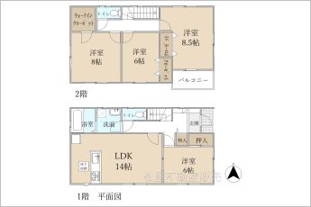 ※図面と現況に相違ある場合には現況優先とします。