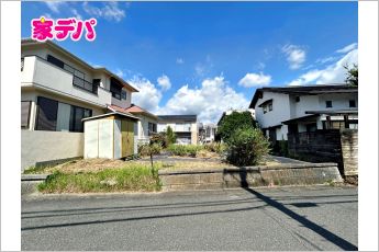 【建築条件なし！】お好きなハウスメーカーで建築できます！お問い合わせ下さい。