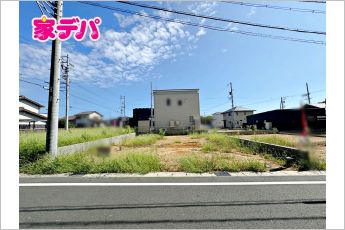 区画整理地内、敷地面積：48.39坪。建築条件はありません。物件はもちろん、周辺環境やお店の情報などなんでもお尋ねください！