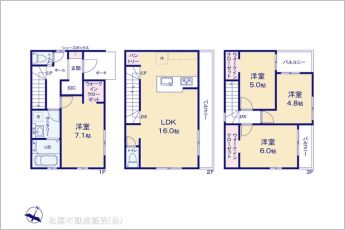 図面と異なる場合は現況を優先