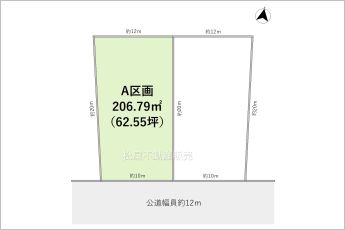 A区画※図面と現況に相違がある場合は現況優先とします