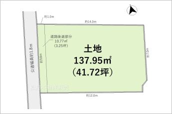 ※図面と現況に相違ある場合には現況優先とします。