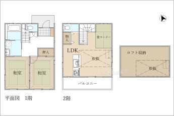 ※図面と現況に相違ある場合には現況優先とします。