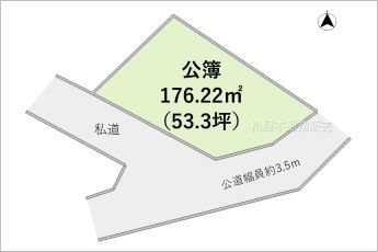 ※図面と現況に相違ある場合には現況優先とします。