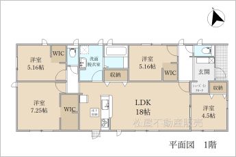 4LDK※図面と現況に相違ある場合には現況優先とします。