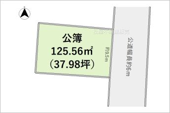 ※図面と現況に相違ある場合には現況優先とします。