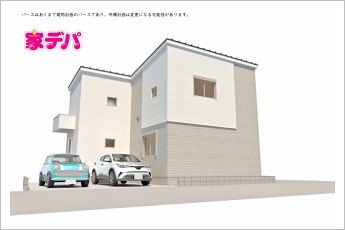 【1号棟】完成予想図です！・長期優良住宅・オール電化・LDK20.7帖・シューズクローゼット完備・全居室WICもしくはCL付・全居室6帖以上・食器洗浄乾燥機・並列駐車2台