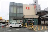 豊川信用金庫御油支店（1010m）