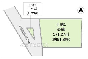 ※図面と現況に相違ある場合には現況優先とします。