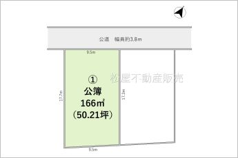 【区画1】※図面と現況に相違ある場合には現況優先とします。