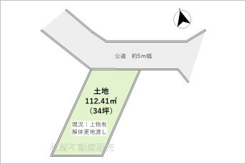 ※図面と現況に相違ある場合には現況優先とします。