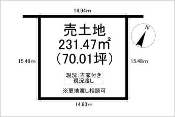 ※図面と現況に相違ある場合には現況優先とします。