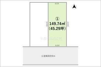 ※図面と現況に相違ある場合には現況優先とします。