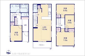 図面と異なる場合は現況を優先