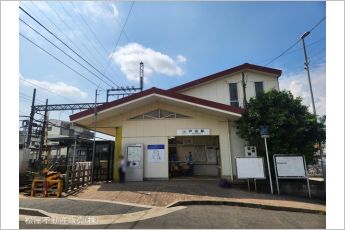 近鉄名古屋線「戸田」駅（1120m）