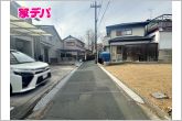 前面道路は見通しが良く、車の移動もスムーズに行えます。