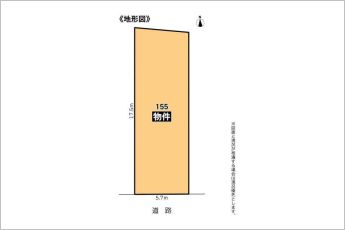 ※図面と現況に相違ある場合には現況優先とします。