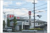 豊川信用金庫蒲郡西支店（480m）