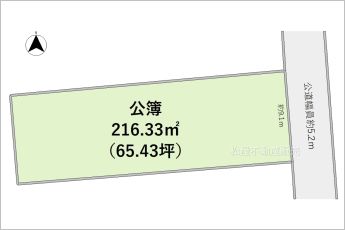 ※図面と現況に相違ある場合には現況優先とします。