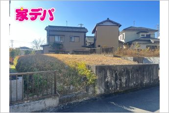 建築条件の無い更地！お好きなハウスメーカーをご利用できます。即時引き渡し可能です。