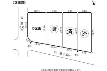 D区画