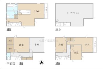 ※図面と現況に相違がある場合には現況優先とします。