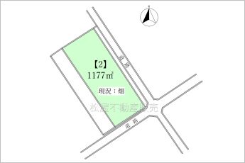 ※図面と現況に相違がある場合は現況優先とします