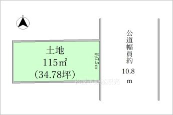 建築条件なし