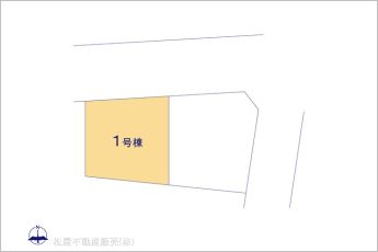 図面と異なる場合は現況を優先