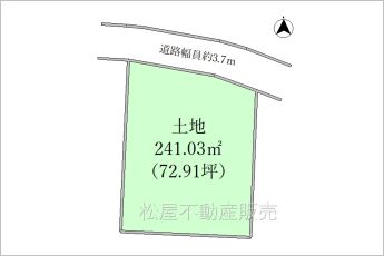 ※図面と現況に相違ある場合には現況優先とします。