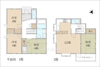 ※図面と現況に相違ある場合には現況優先とします。