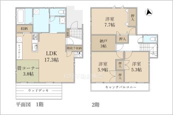 ※図面と現況に相違ある場合には現況優先とします。