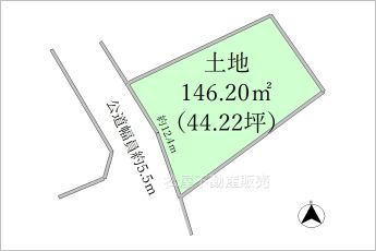 ※図面と現況に相違がある場合は現況優先とします