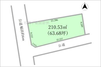 ※図面と現況に相違ある場合には現況優先とします。