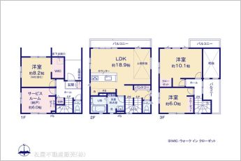 図面と異なる場合は現況を優先