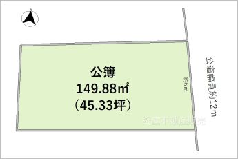 ※図面と現況に相違ある場合には現況優先とします。