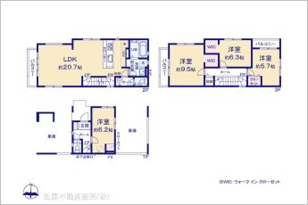 図面と異なる場合は現況を優先