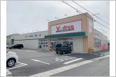 Vドラッグ豊川一宮店（2610m）